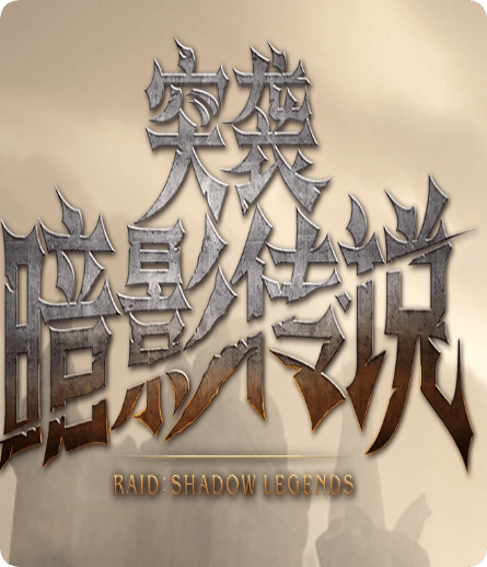 突袭暗影传说速度慢、连不上怎么办？灵缇提速联机方法汇总